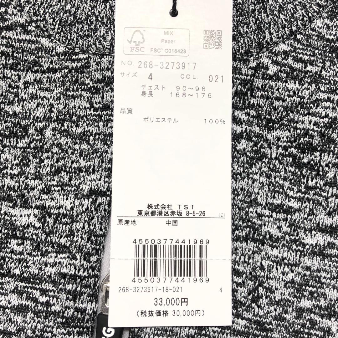 ○★新品未使用　PGG PEARLY GATES　ベスト　4　グレー系