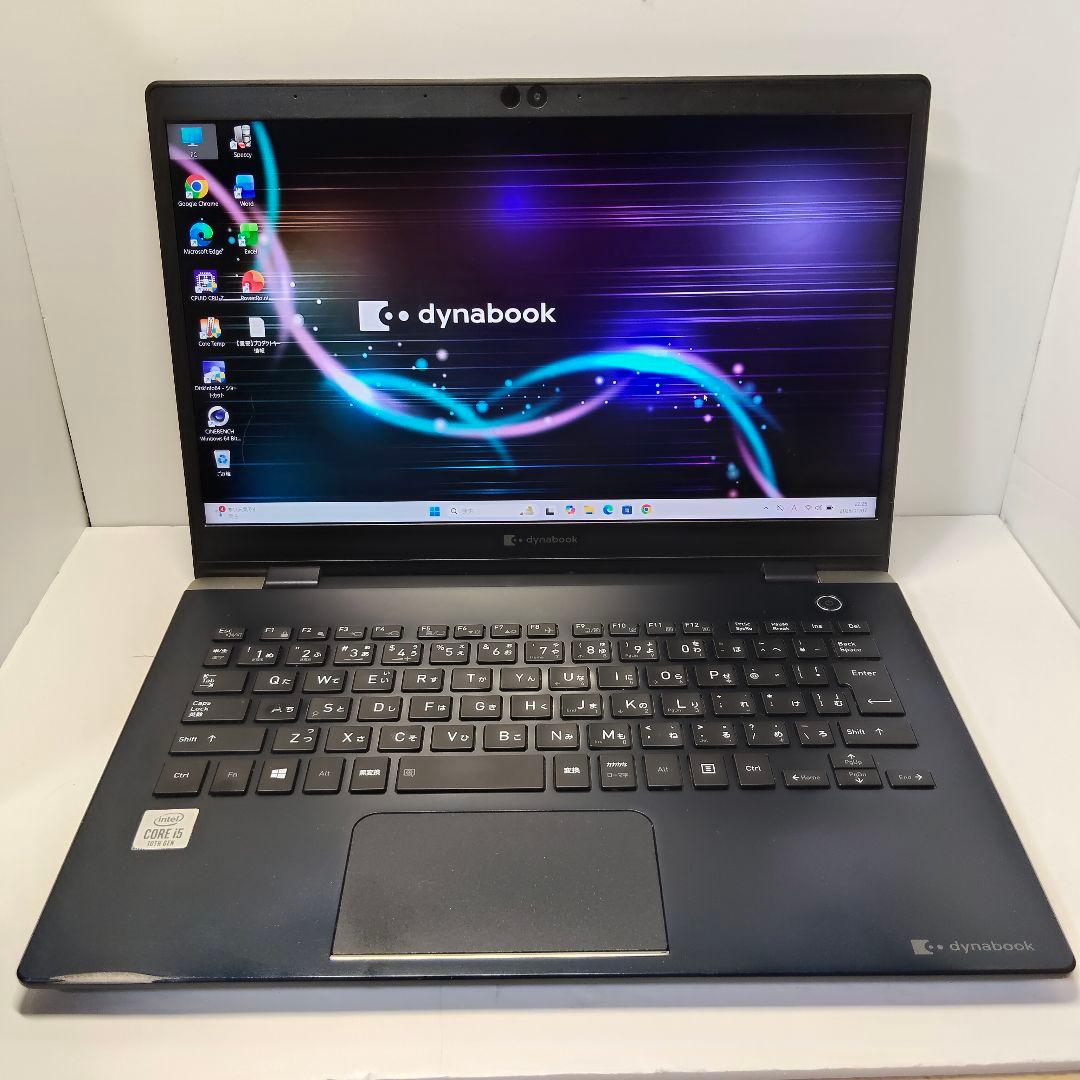 最終値下　10世代 corei5 Dynabook G83/FP 8/256GB