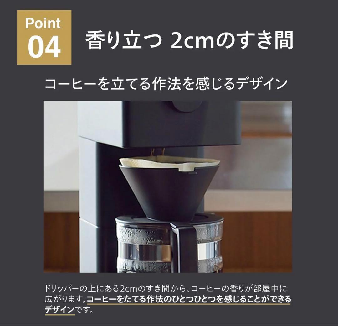 ☆新品未使用品☆TWINBIRD CM-D465B BLACK