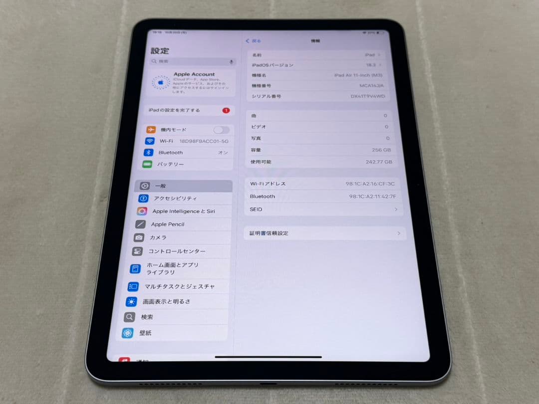 iPad Air 7世代 11inch 256GB M3