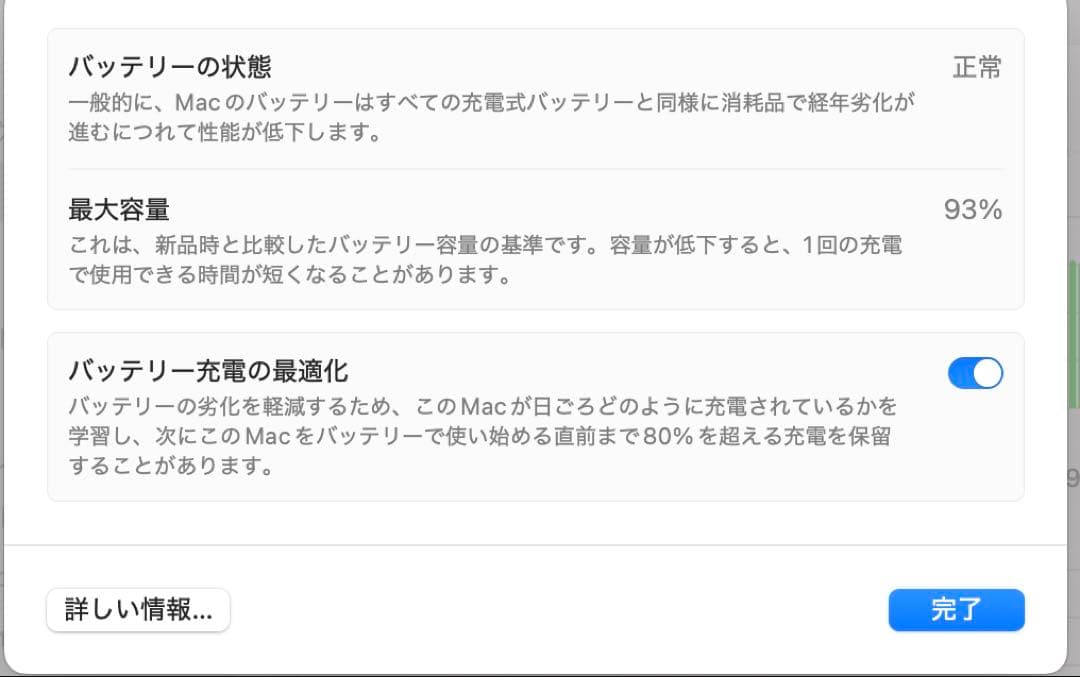 【美品】MacBookPro m1 13インチ 16gb/512/US