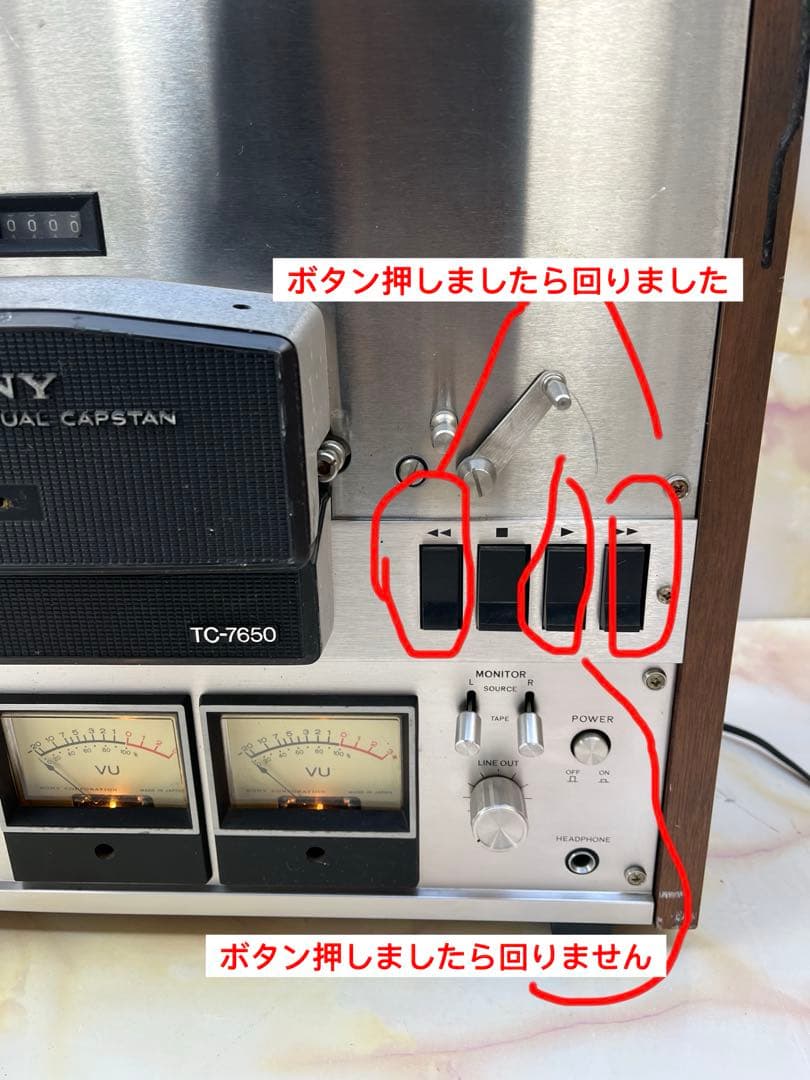 SONY オープンリールデッキ　TC-7650(k74)