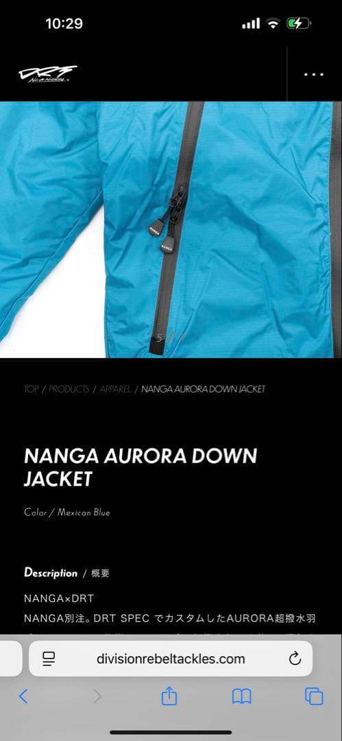 DRT ✖︎NANGA オーロラ ダウンジャケット XLサイズ 美品【希少極美品】