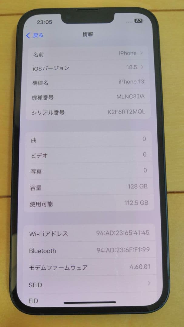 Apple iPhone 13 128GB SIMフリー ミッドナイト  美品