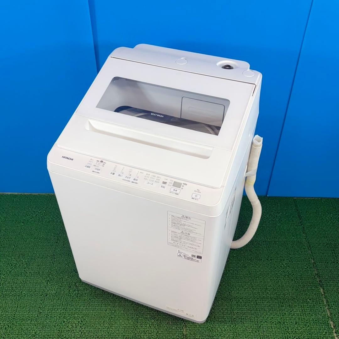 739 ビートウォッシュ　2024年製　洗濯機　容量8kg 極美品　冷蔵庫も有り