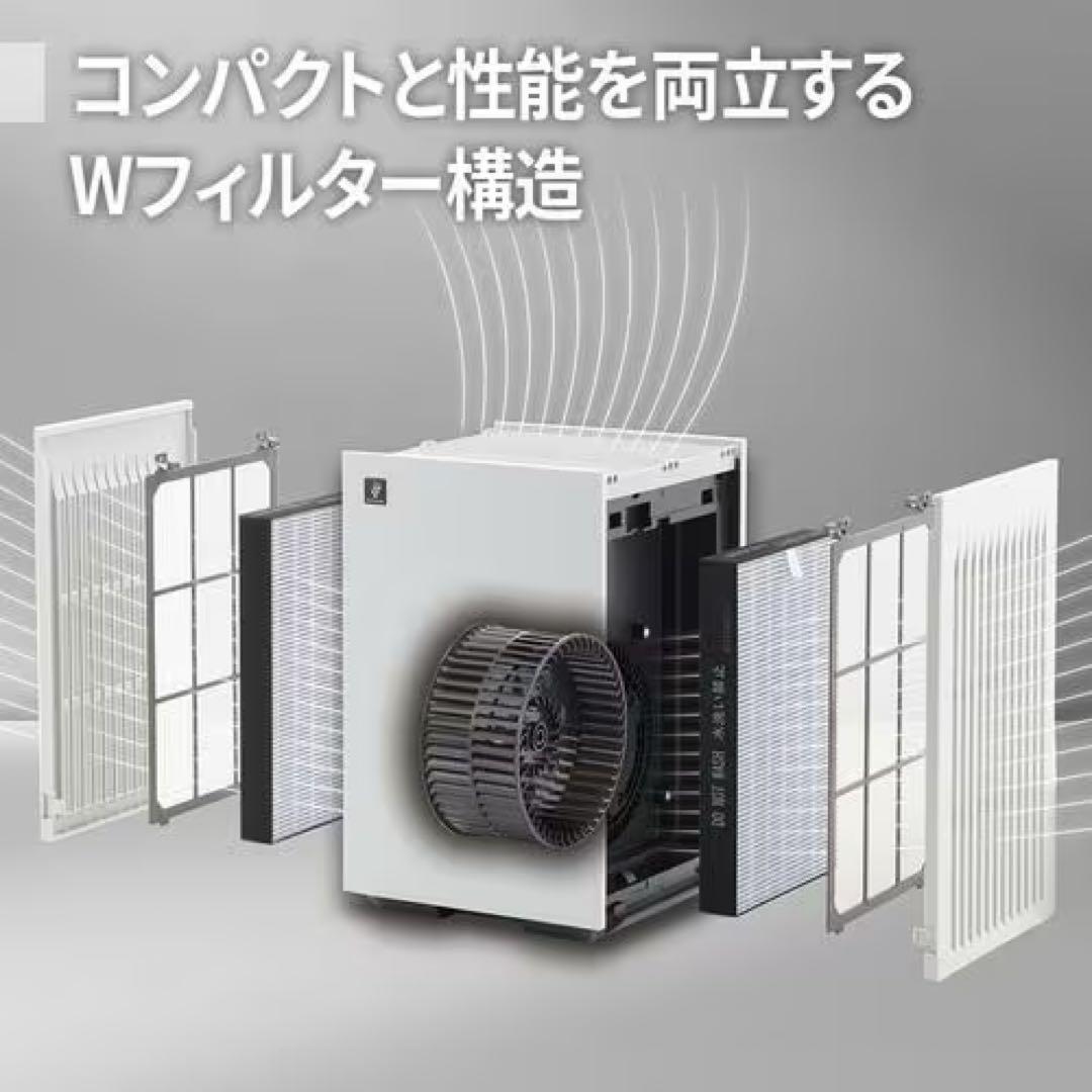 SHARP FU-T40-H 空気清浄機 [新品未使用]