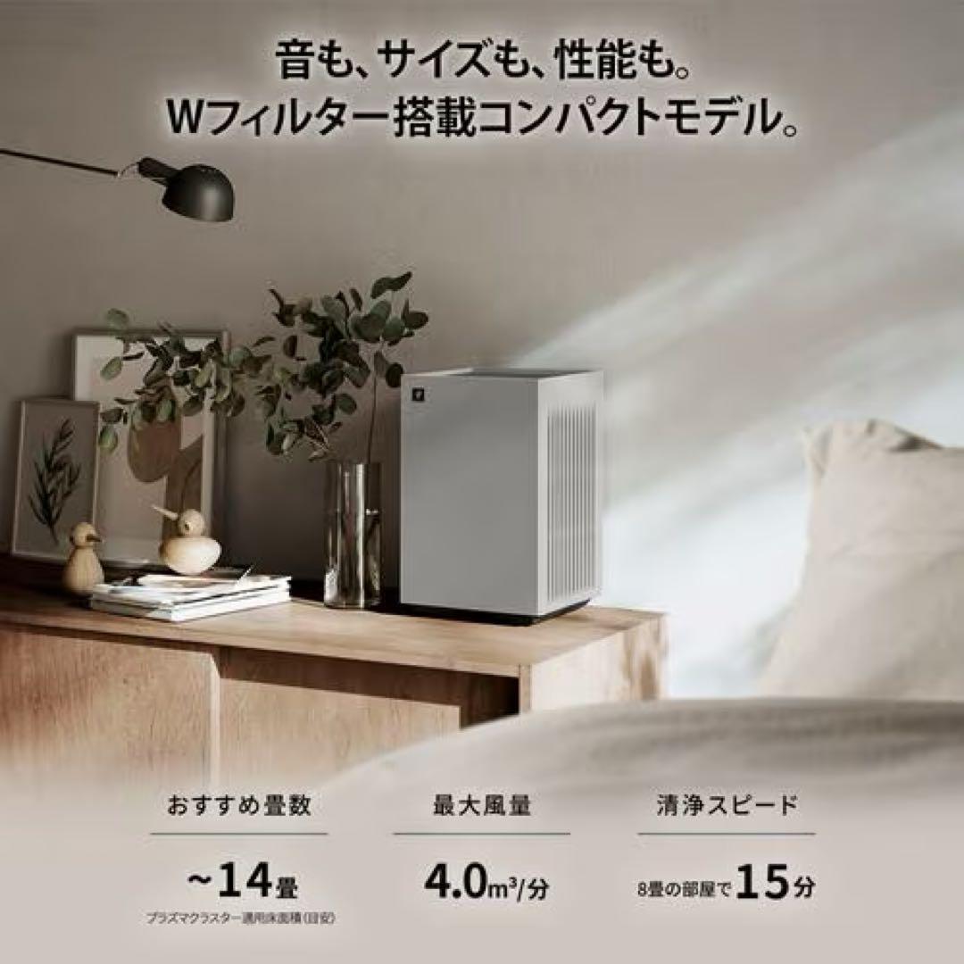 SHARP FU-T40-H 空気清浄機 [新品未使用]