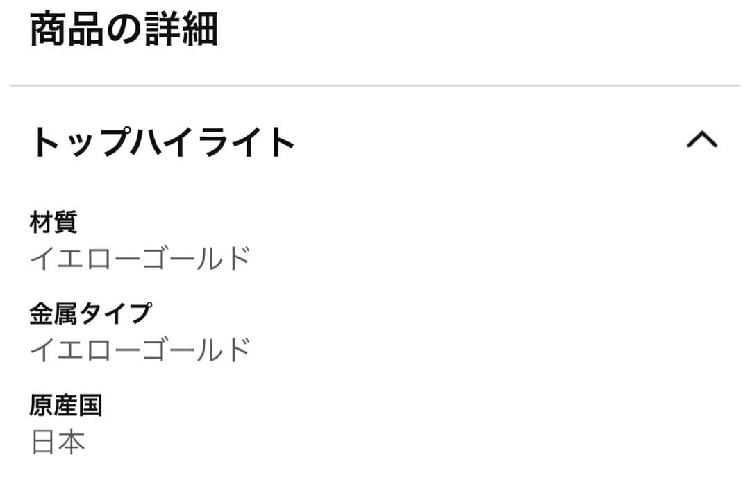 ネックレストップ ドロップ しずく K18 ゴールド 値下げ　13800円