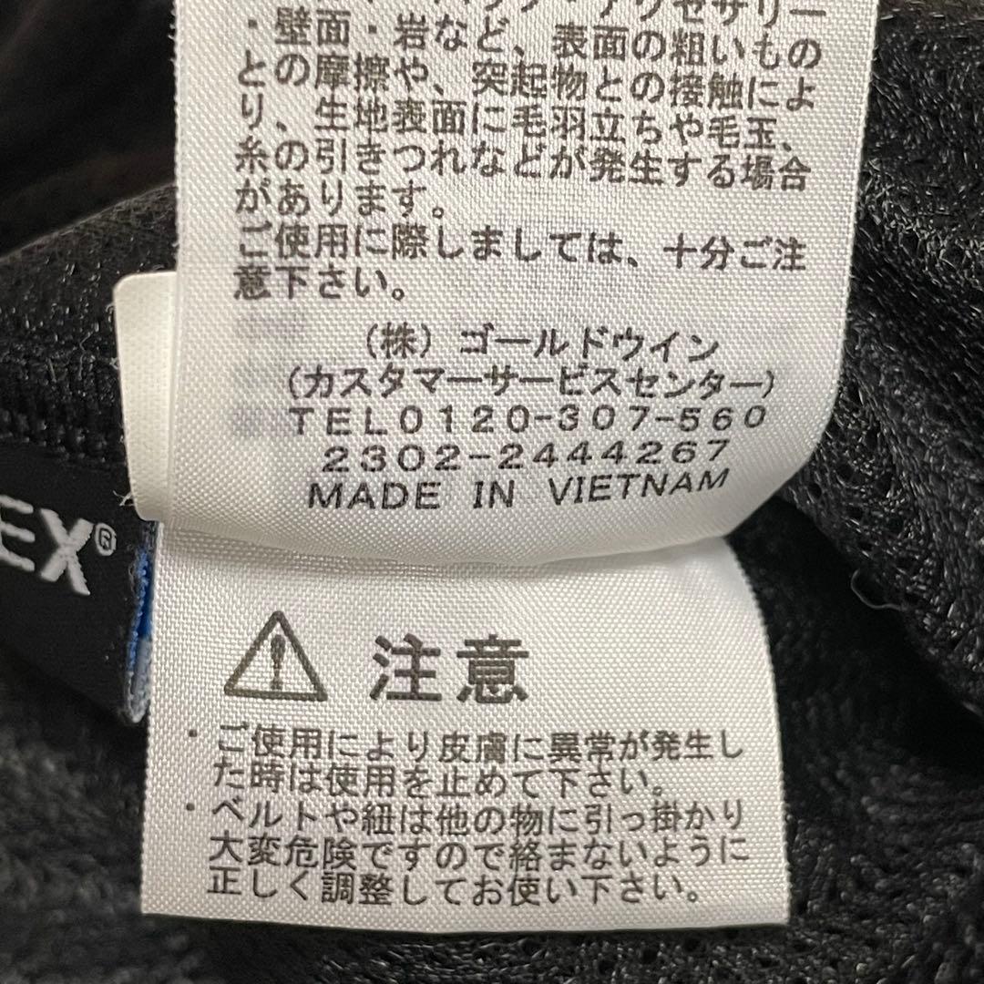 オルさま専用です★ノースフェイス レッドランロングパンツ 150