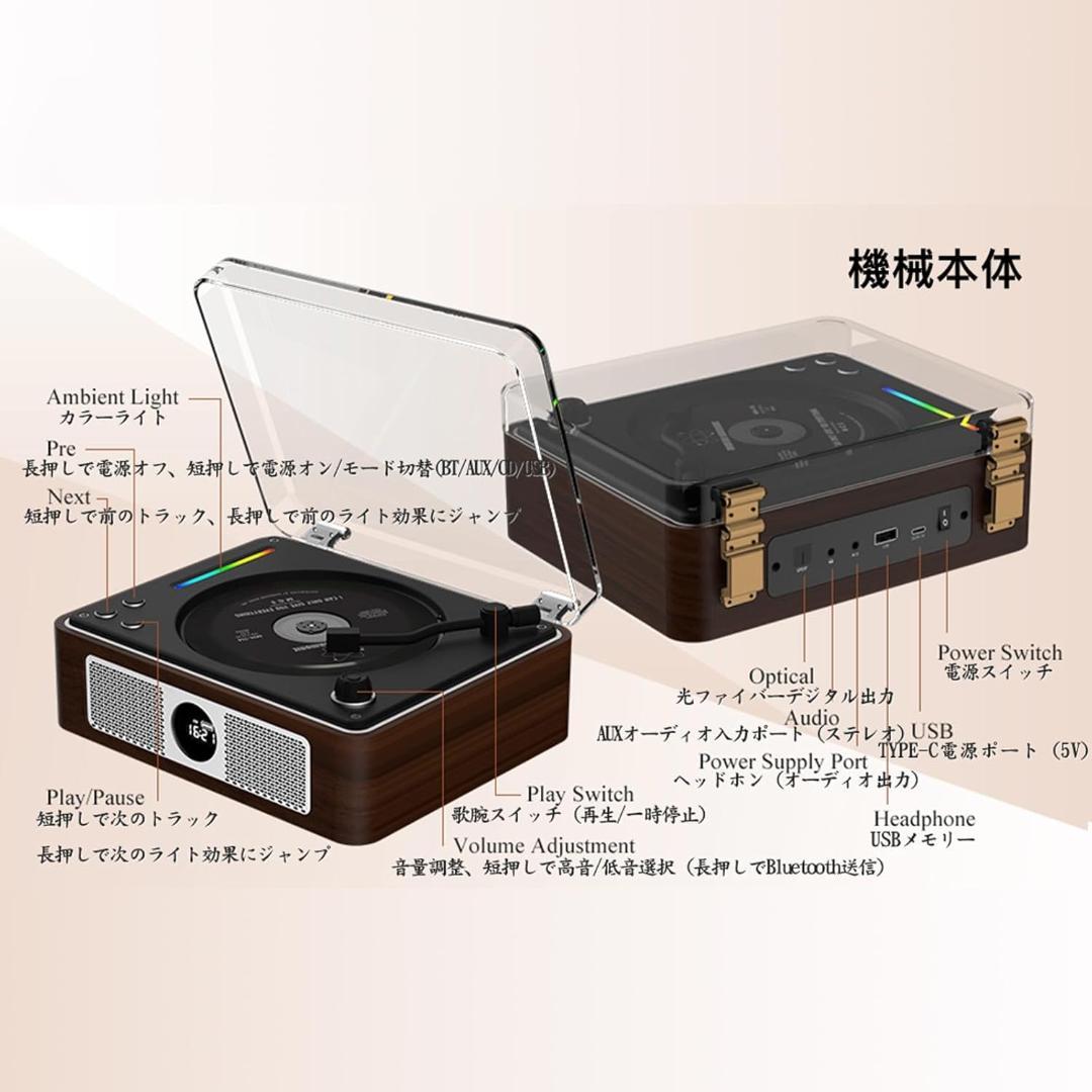 ✨CDプレイヤー Bluetooth送受信 レトロ✨ステレオスピーカー内蔵 木製
