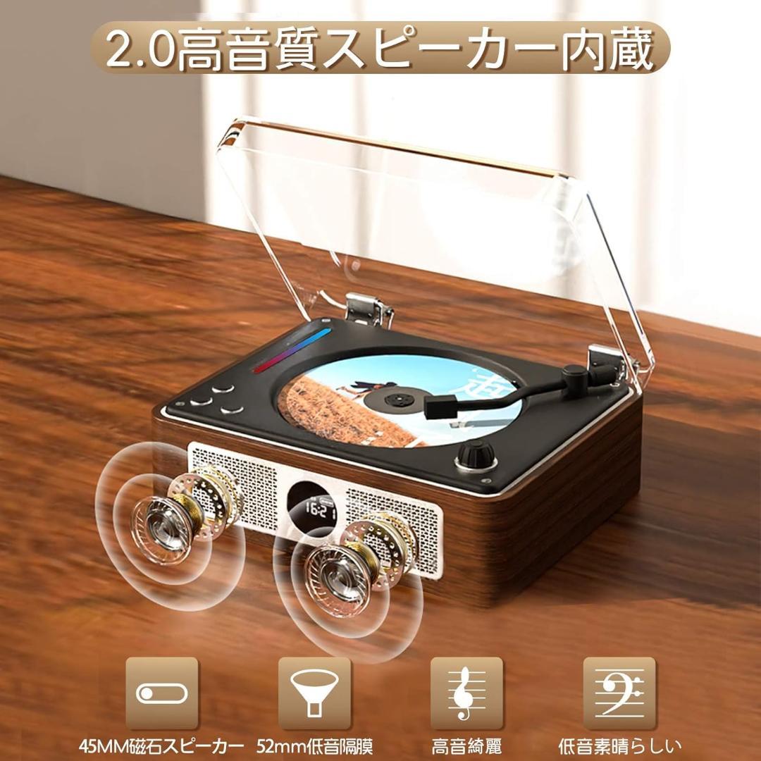 ✨CDプレイヤー Bluetooth送受信 レトロ✨ステレオスピーカー内蔵 木製