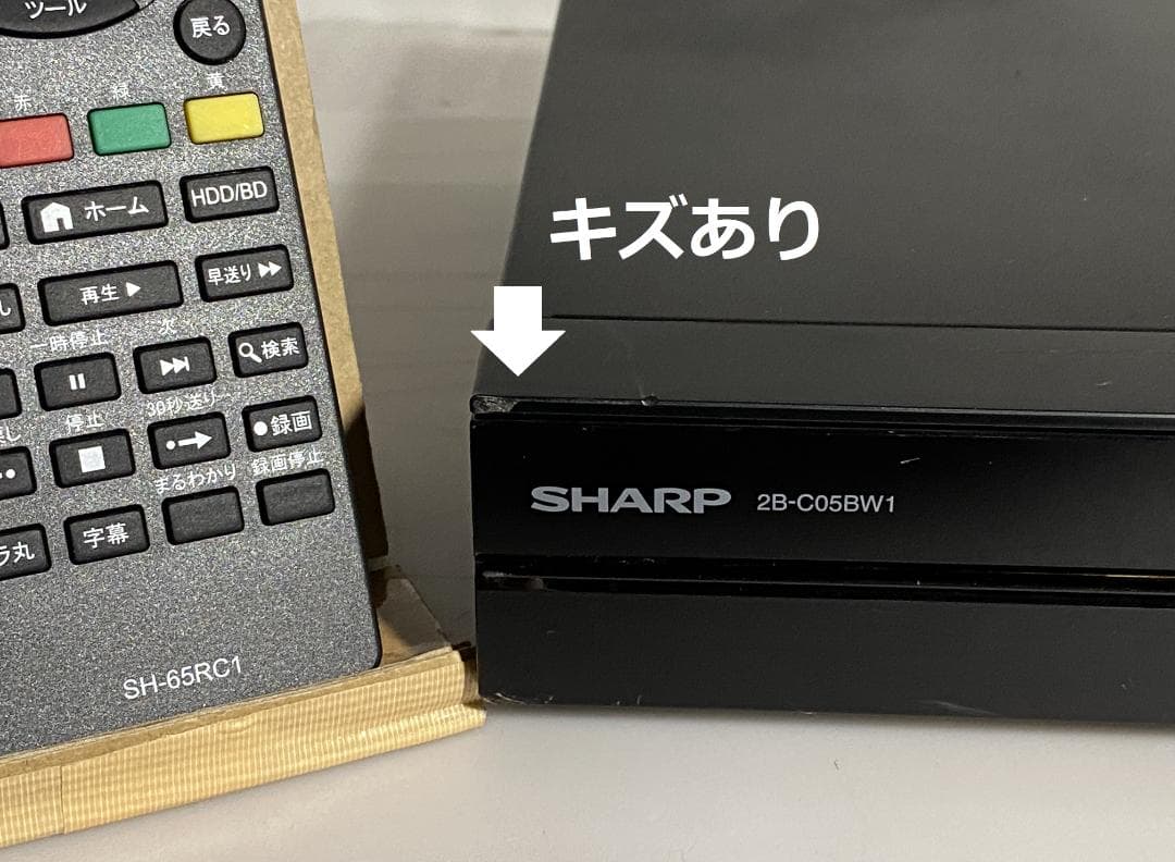 「HDD：1TB/2TB」選択　SHARP　2B-C05BW1　19年製