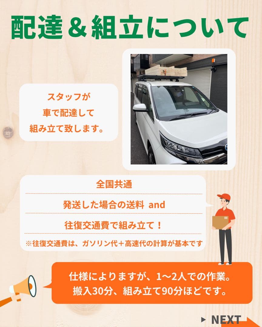 うんてい　室内うんてい　知育うんてい　ボルダリング