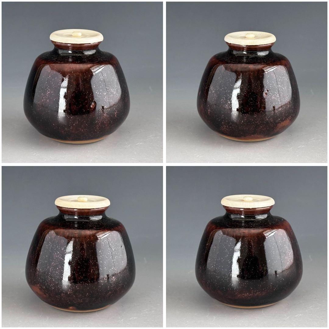 茶道具　天目釉　茄子　濃茶入　方赫山　共箱　仕服付　濃茶器　茶器　稽古　茶会