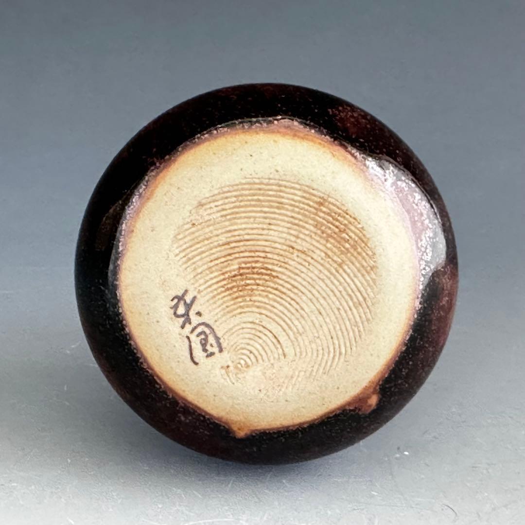 茶道具　天目釉　茄子　濃茶入　方赫山　共箱　仕服付　濃茶器　茶器　稽古　茶会