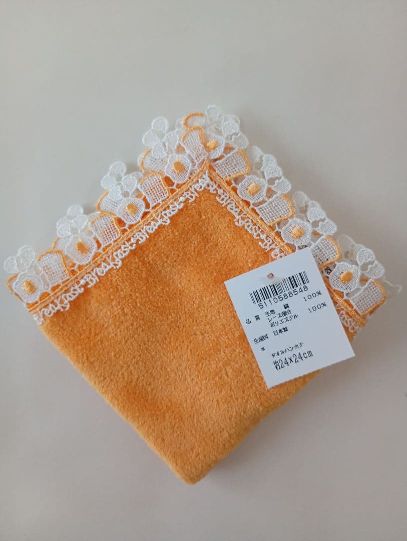 【さくりんまま様】近沢レースご指定セット