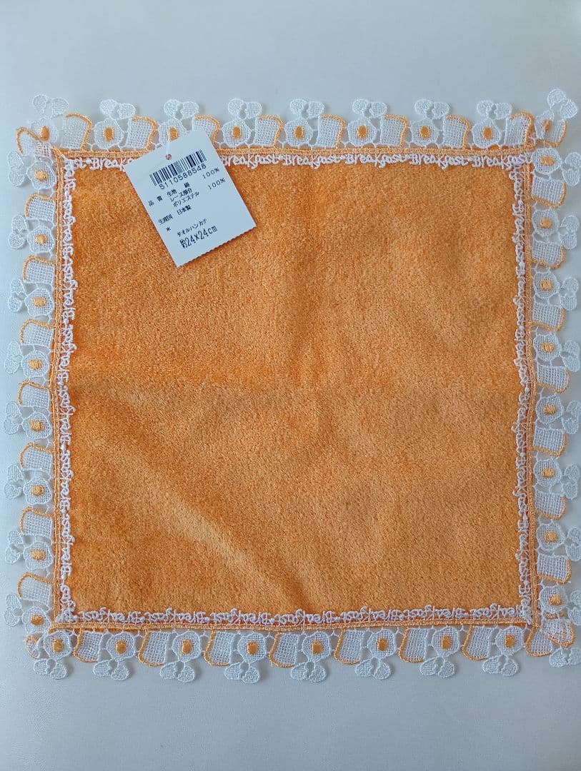 【さくりんまま様】近沢レースご指定セット