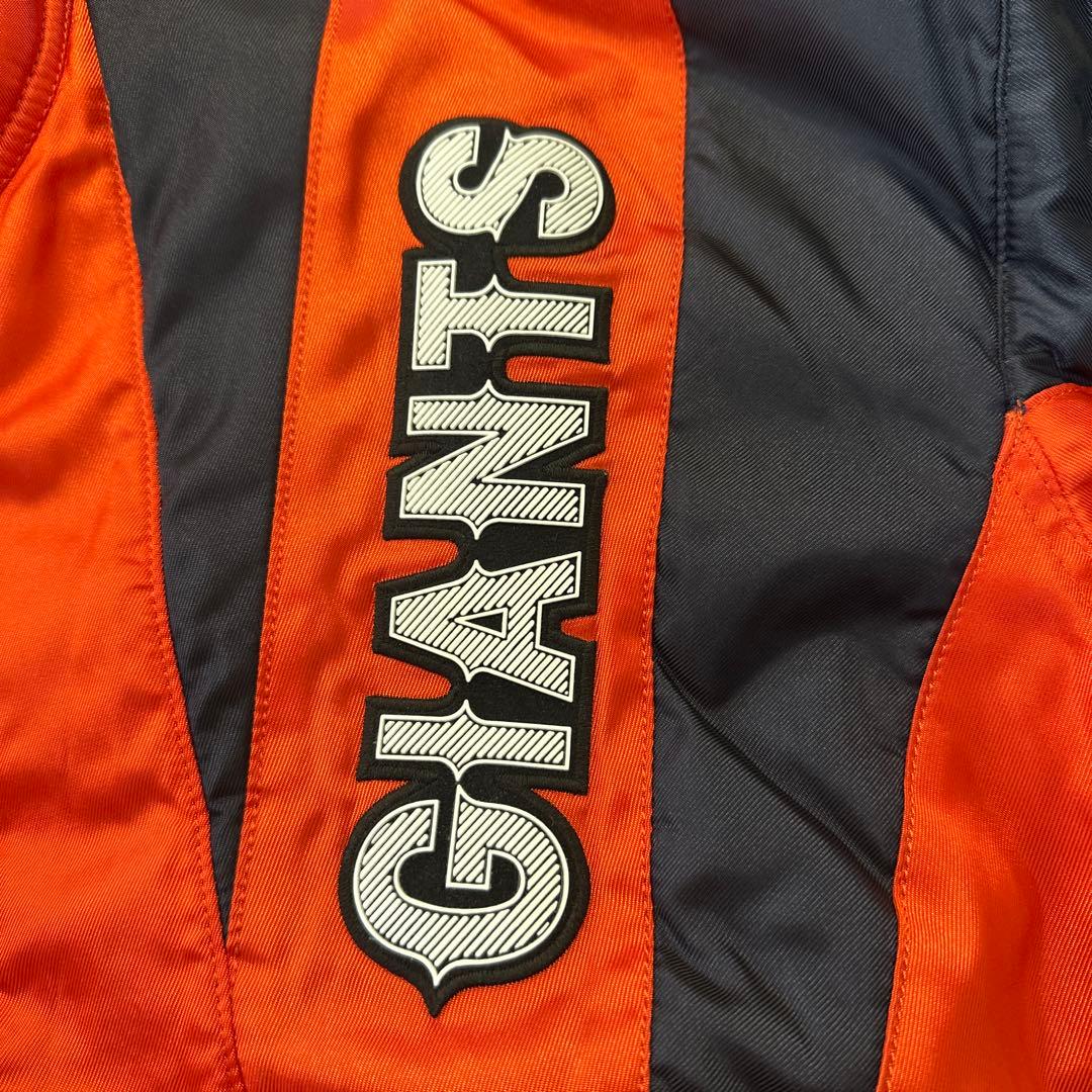 GIANTS ウォームアップジャケット オレンジ/ネイビー