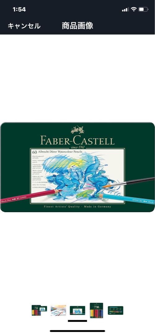 Faber-Castell 水彩色鉛筆 60色缶ケース