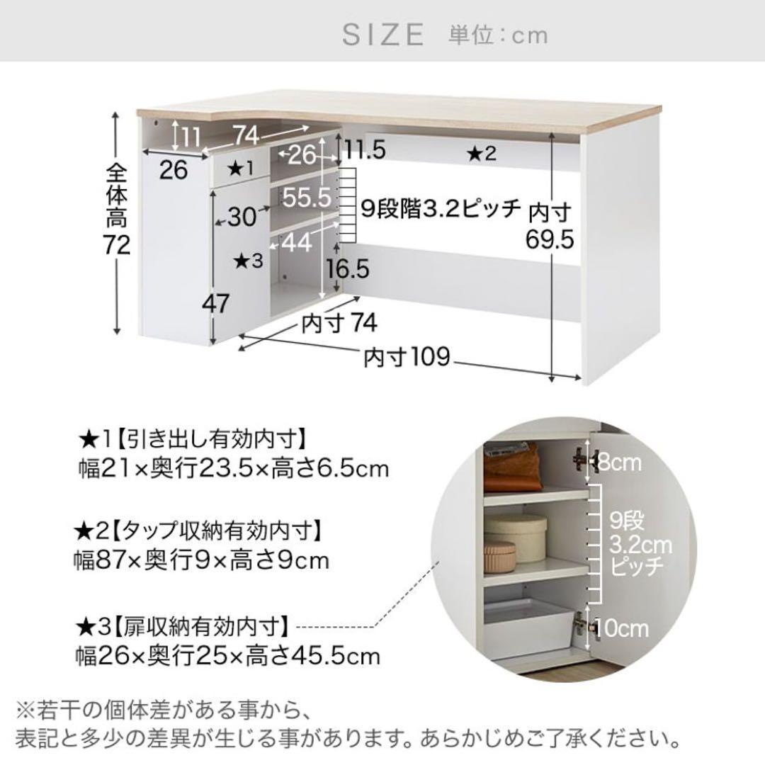 パソコンデスク L字デスク 引き出し付き オフィスデスク 収納付き LOWYA