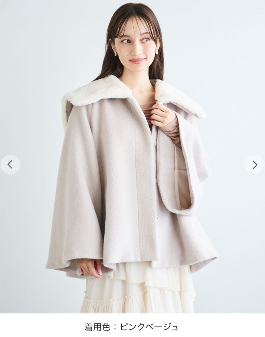 き*る様 新品　LILLIAN CARAT フェイクファービッグカラーケープコー