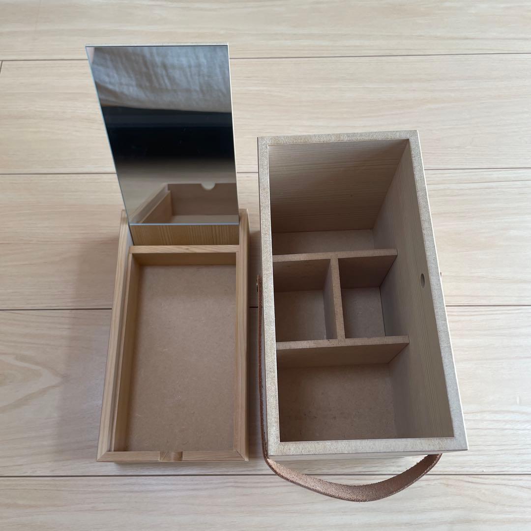 メイクボックス　北欧、暮らしの道具店