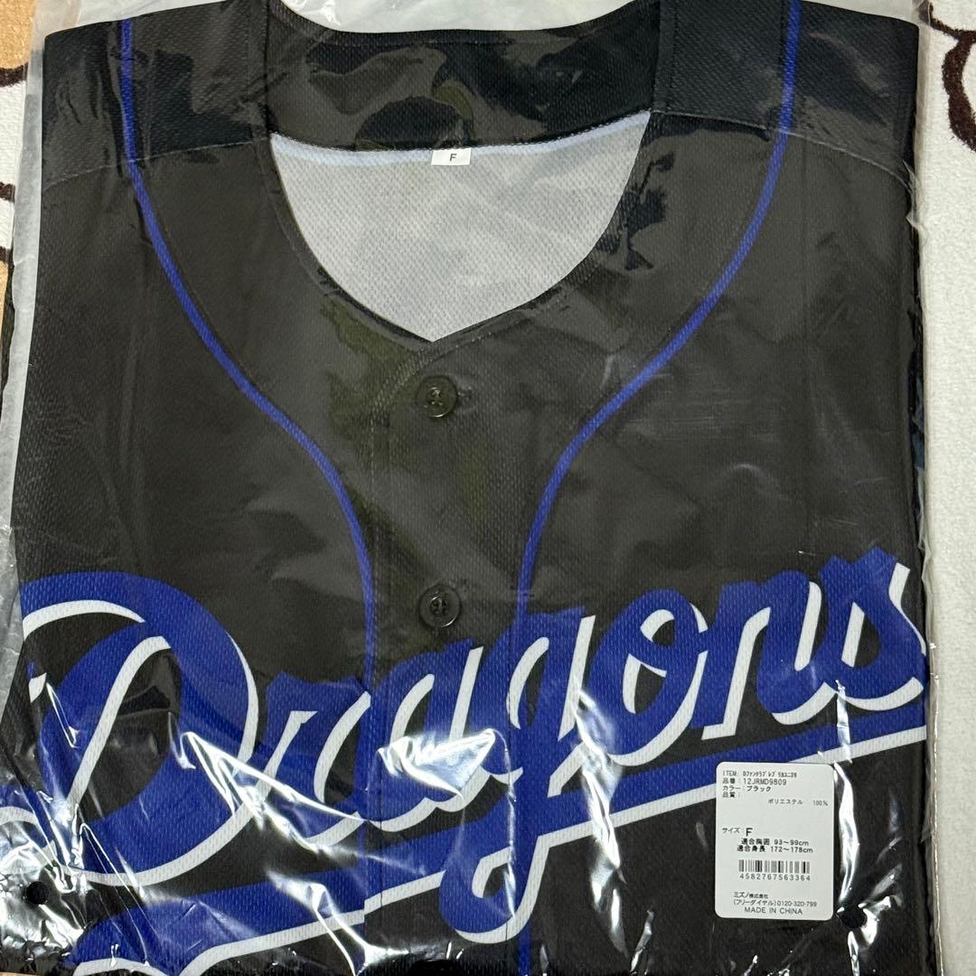 【20周年限定・非売品】中日ドラゴンズ 漆黒ユニフォーム＆限定トート 3点セット