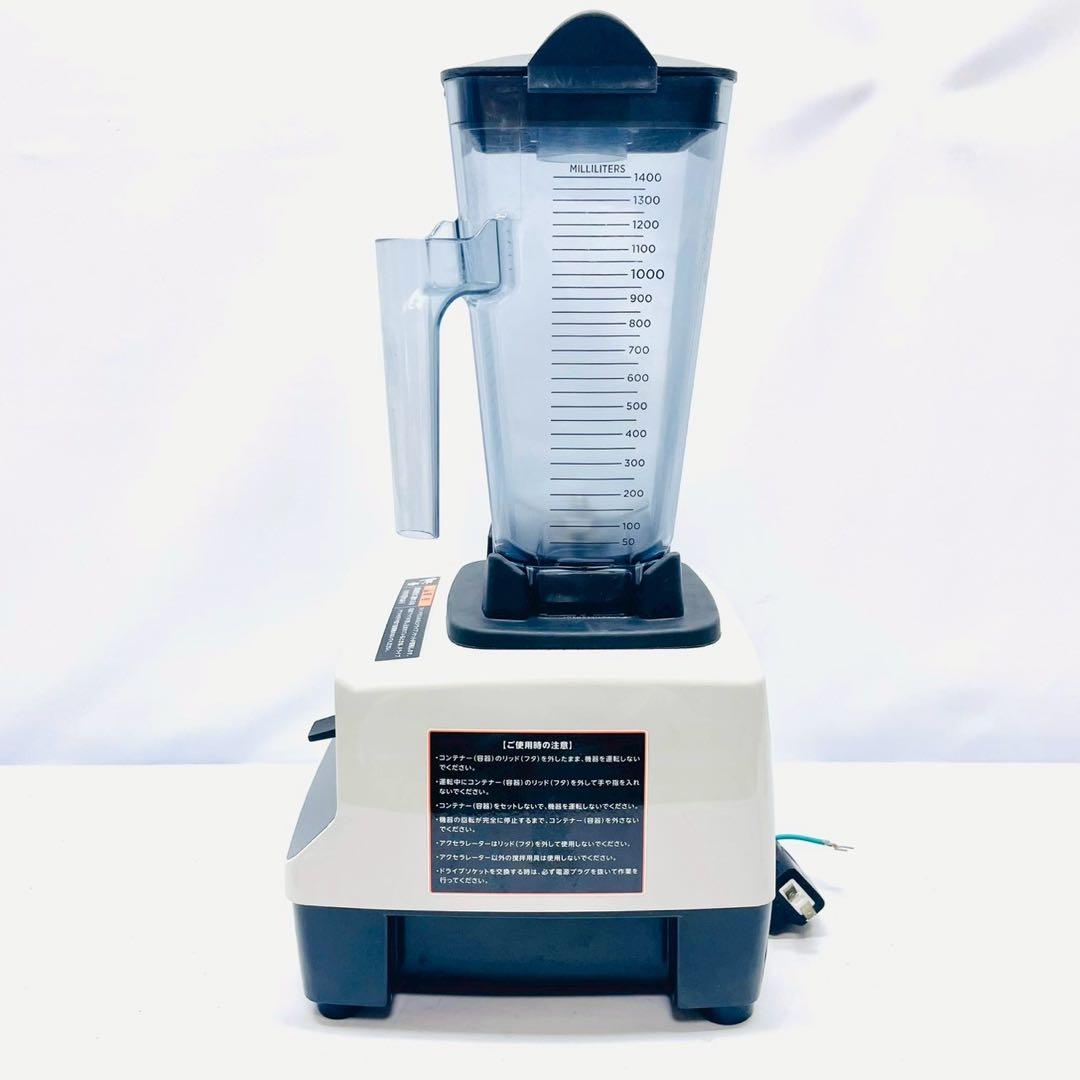 動作保証付　バイタミックス　業務用　ドリンクマシーン　VM0110 Pro