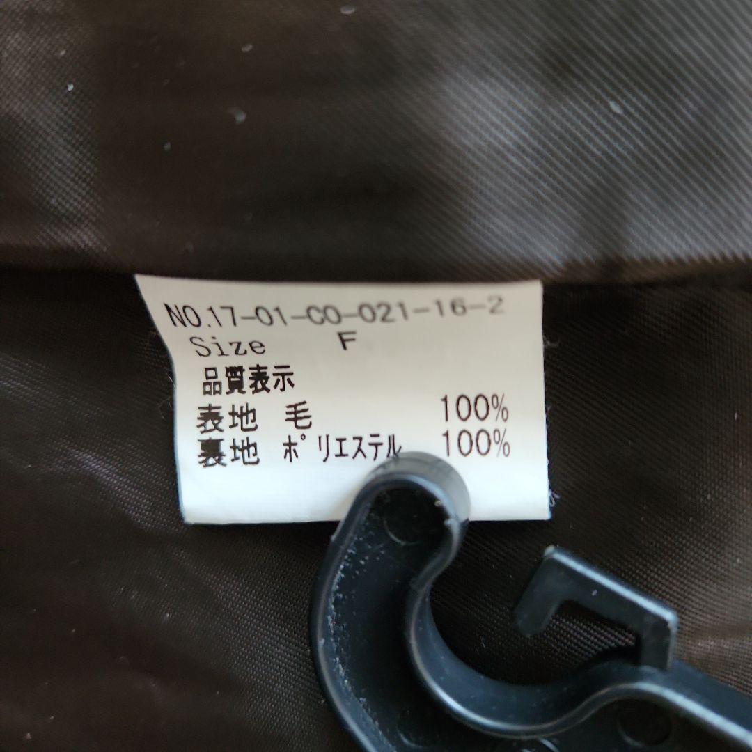 yuni コート