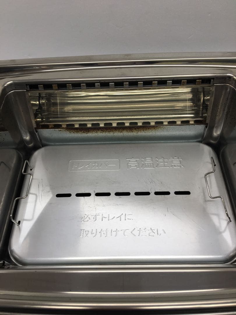 S634 アラジン　グラファイトマジックグリラーplus 2021年製