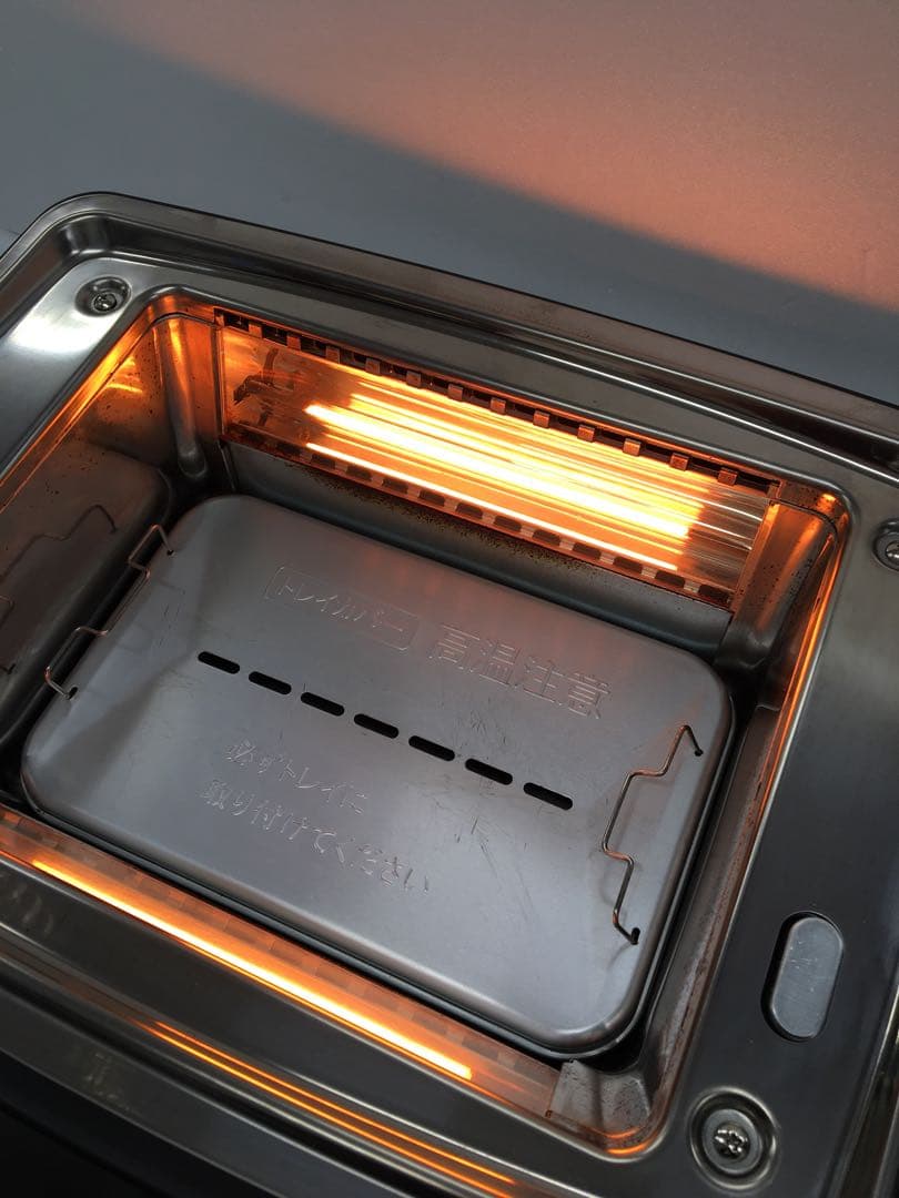 S634 アラジン　グラファイトマジックグリラーplus 2021年製