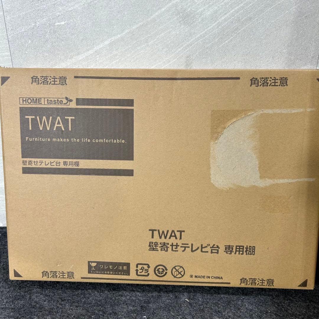 ニトリ 壁寄せテレビ台 スイング ロータイプ 専用棚セット 新品未開封d4330