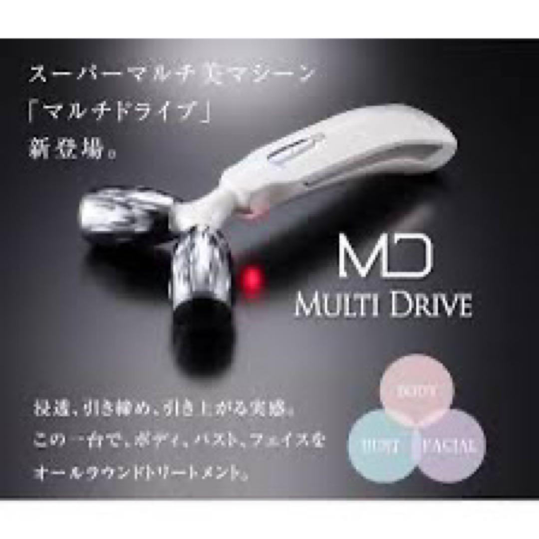 MULTIDRIVE (マルチドライブ) 新未使用未開封品　定価132000円
