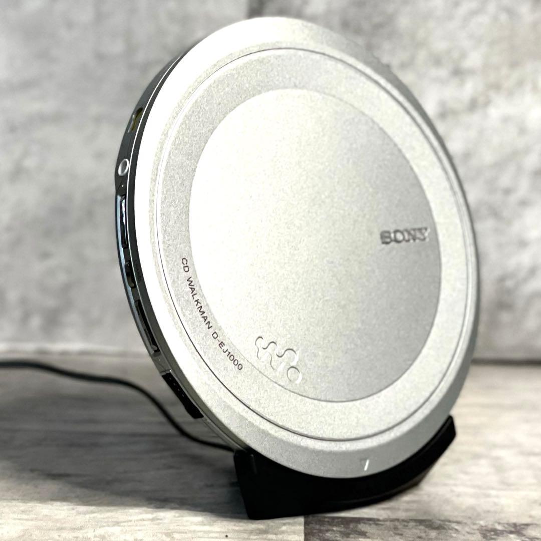 動作良品ソニー CDウォークマンD-EJ1000 名機イヤホン MDR-EX70