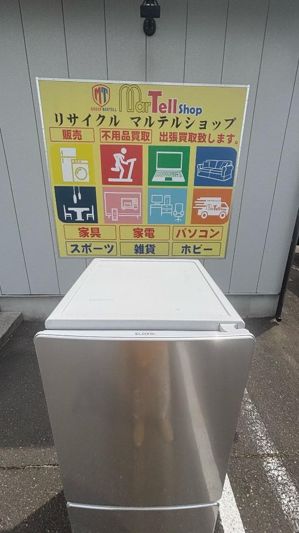 エルソニック ELSONIC 冷蔵庫 EH-R1482F 148L 2021年製