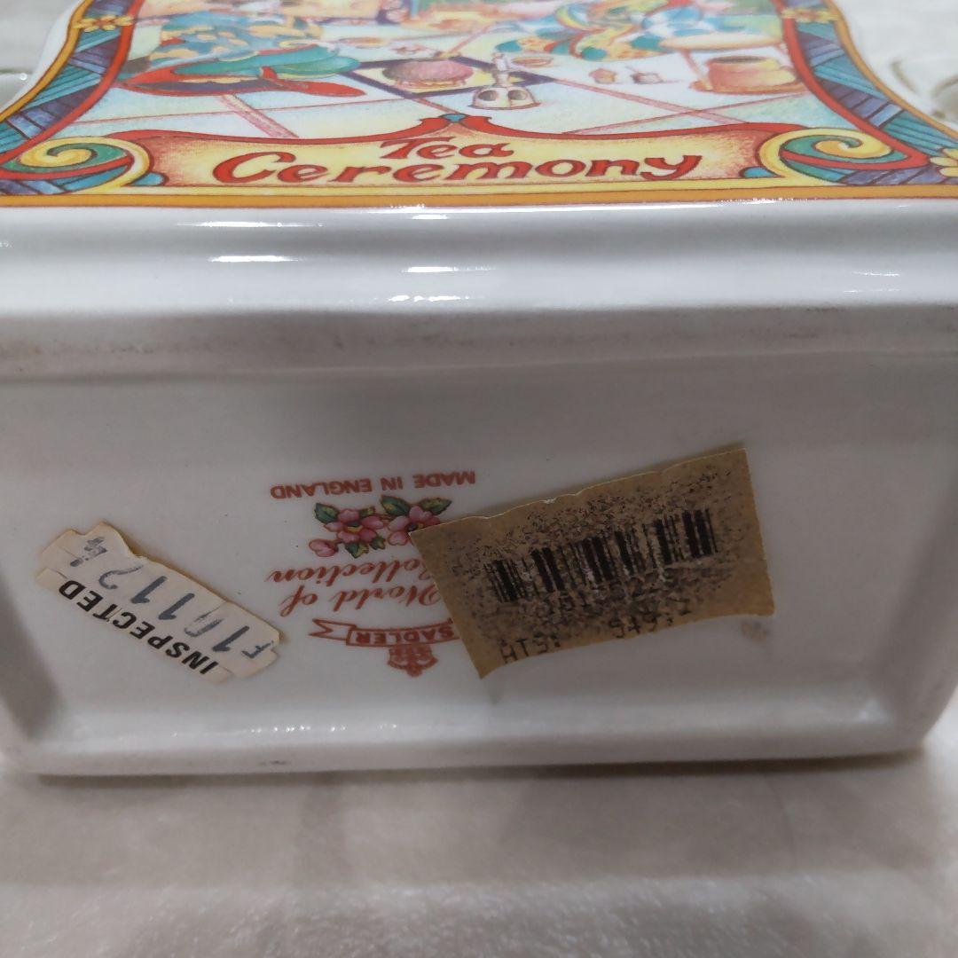 ヴィンテージ サドラー ティーセレモニー ポット セット