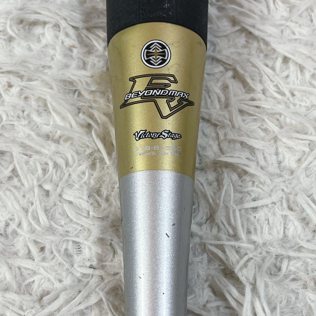 セット　ルイスビルスラッガー　カタリストII ミズノ ビヨンドマックス EV