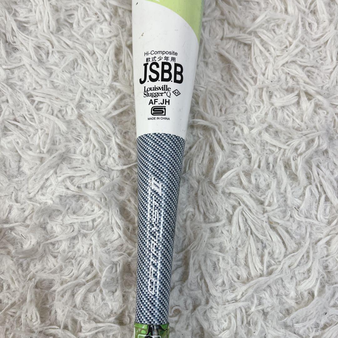 セット　ルイスビルスラッガー　カタリストII ミズノ ビヨンドマックス EV