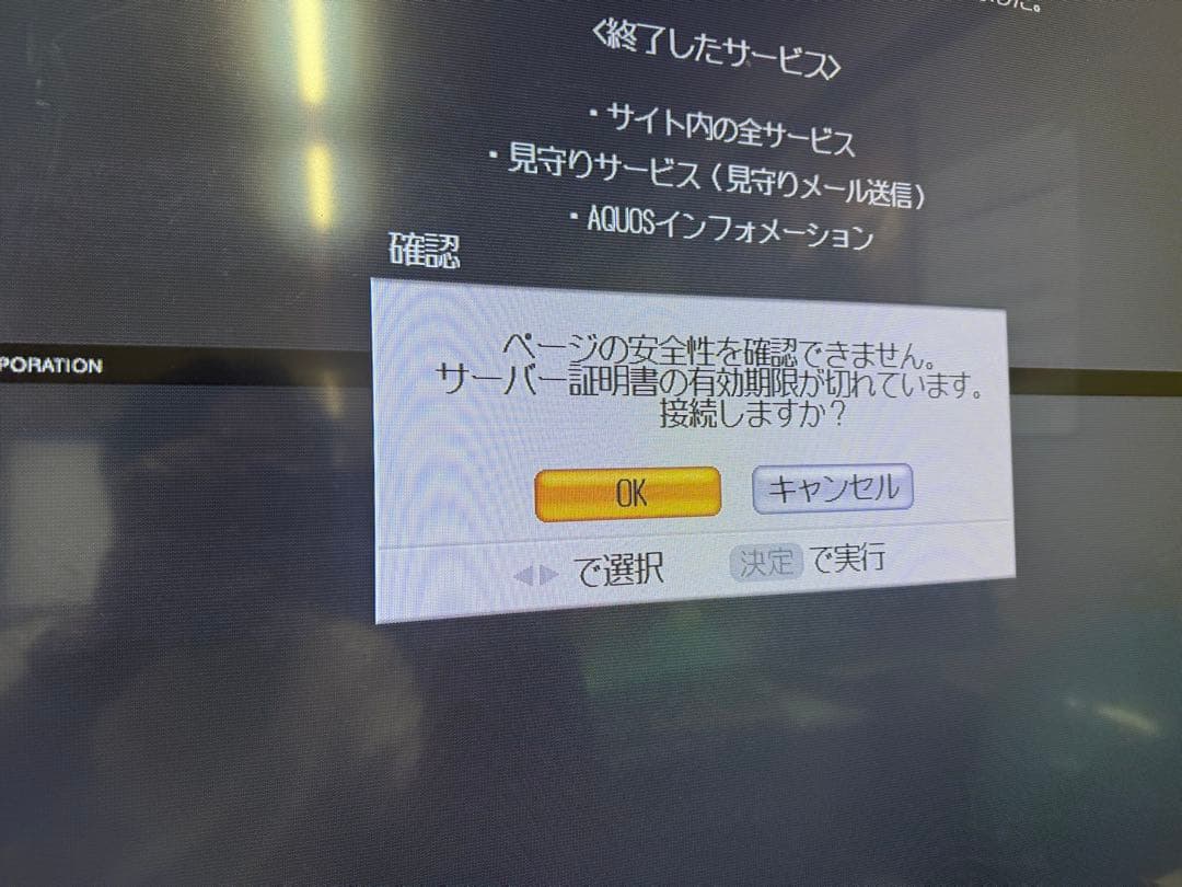 AQUOS クアトロン 3D LC-60L5 [60インチ]