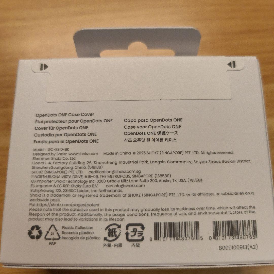 【新品未開封品】SHOKZ OPENDOTS ONE