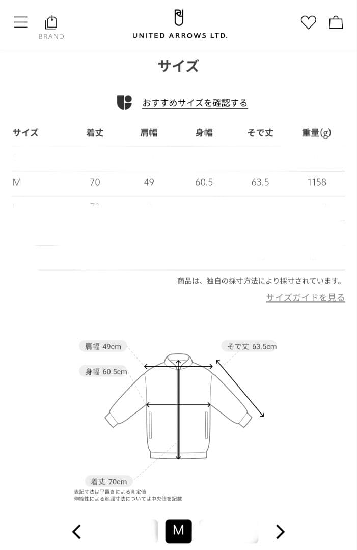 新品THE NORTH FACE PURPLE LABEL ダウン Dグレー　М