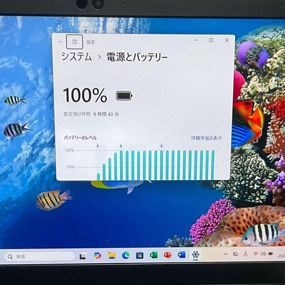 超軽量＞dynabook G83 i5/8G/SSD256/Office付き