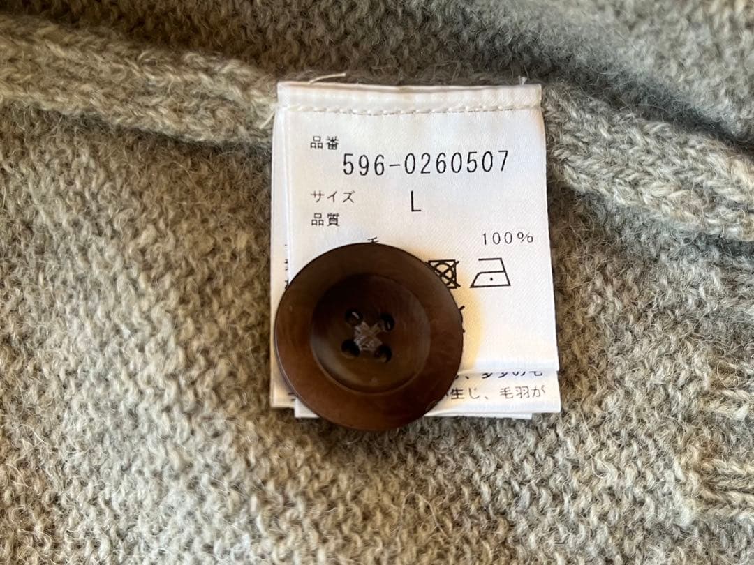 MHL. ニット　メンズL 美品　マーガレットハウエル