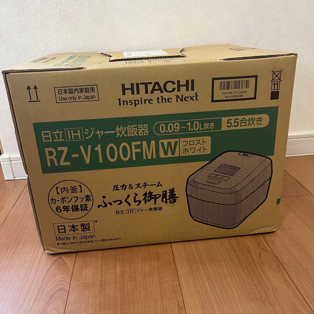 未開封 HITACHI RZ-V100FM W 炊飯器 5.5合