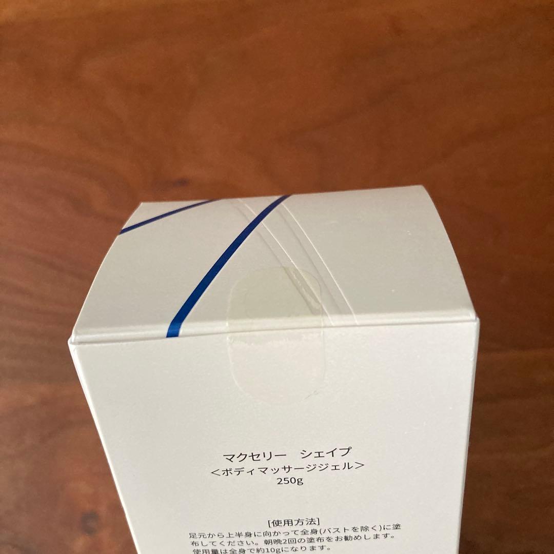 マッコイ マクセリーシェイプ　250g