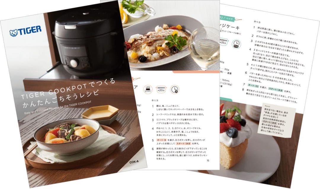 TIGER タイガー魔法瓶 電気圧力鍋 COK-N400（マットブラック）