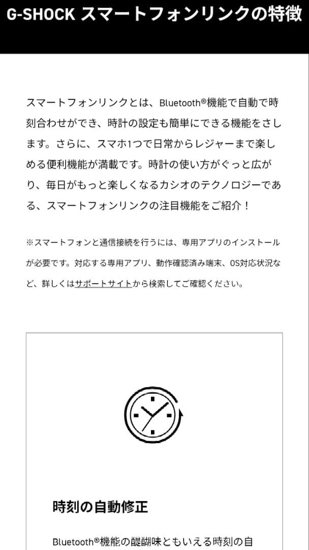 GW-B5600CD-9　ガラパゴスゾウガメ