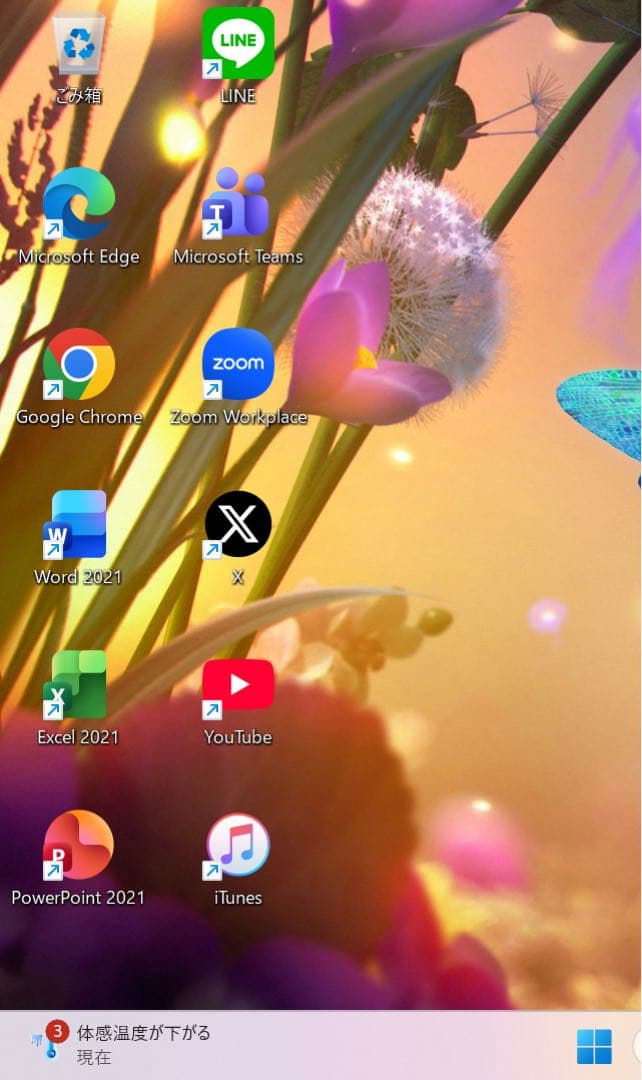 【高性能】東芝ダイナブック/パールホワイト☘10世代i7☘NVMe512GB