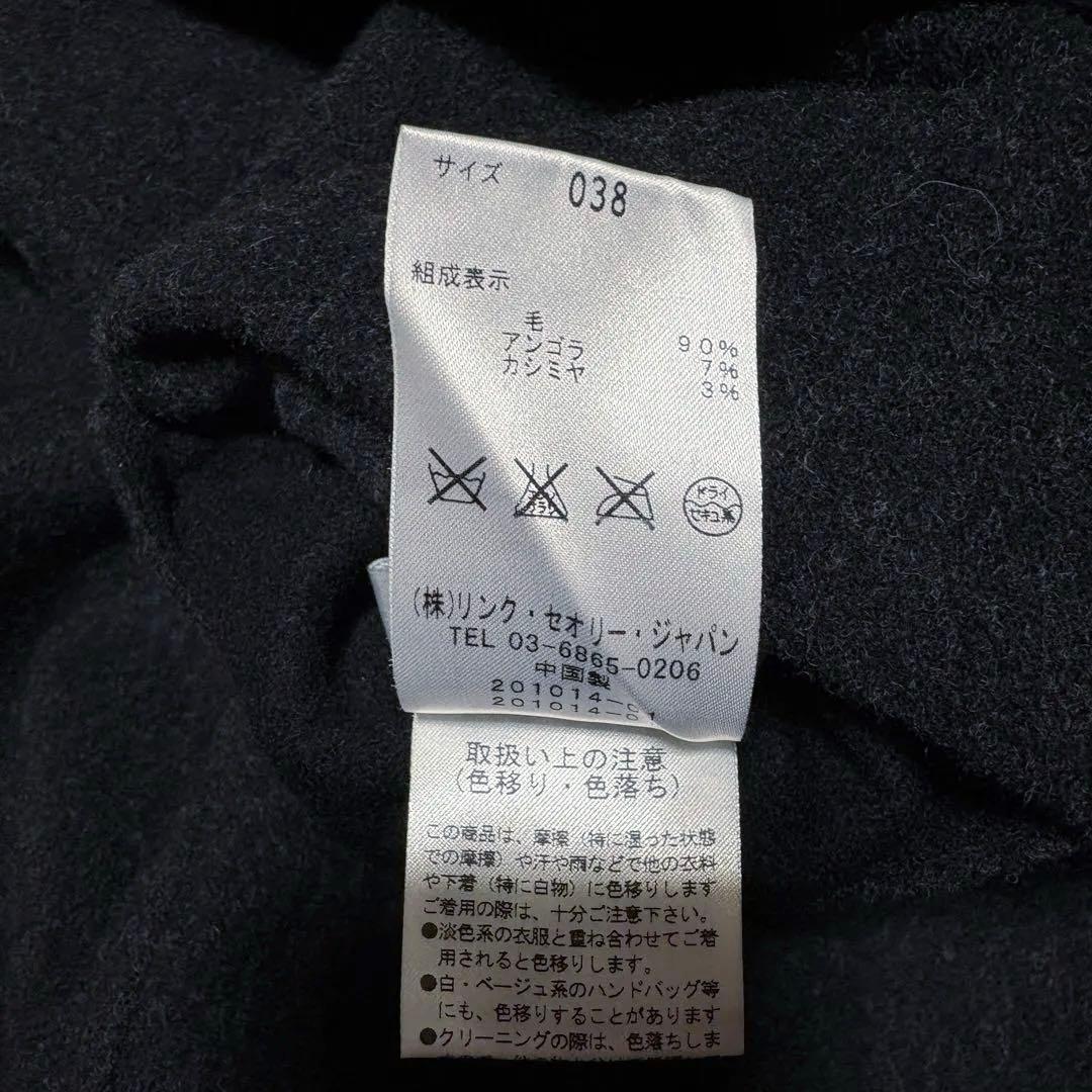セオリーリュクス　リバーシブル ウールコート　ベルト付　フード　アンゴラカシミヤ