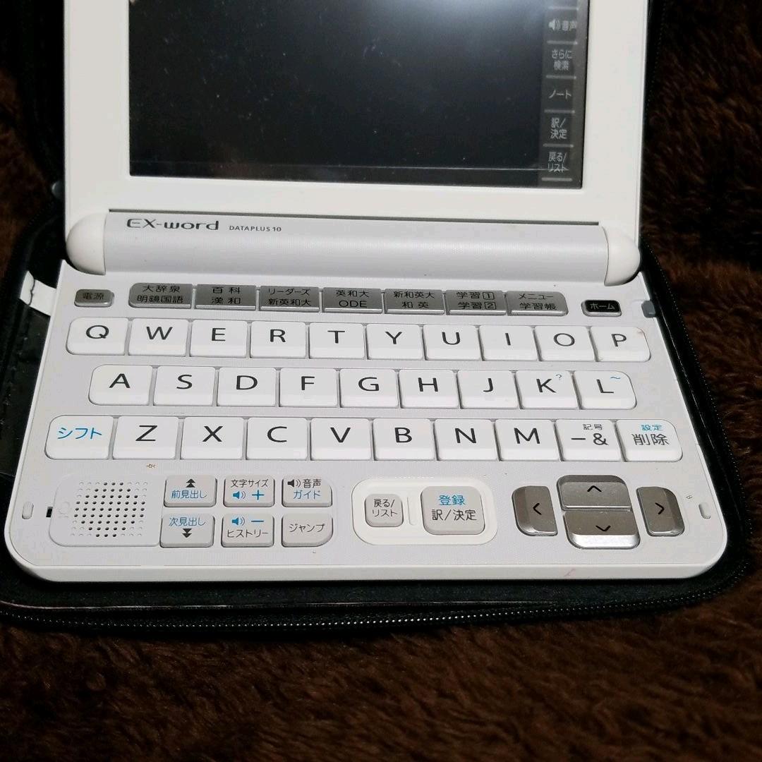 【週末値】電子辞書【美品】CASIO EX-WORD XD-Y9800